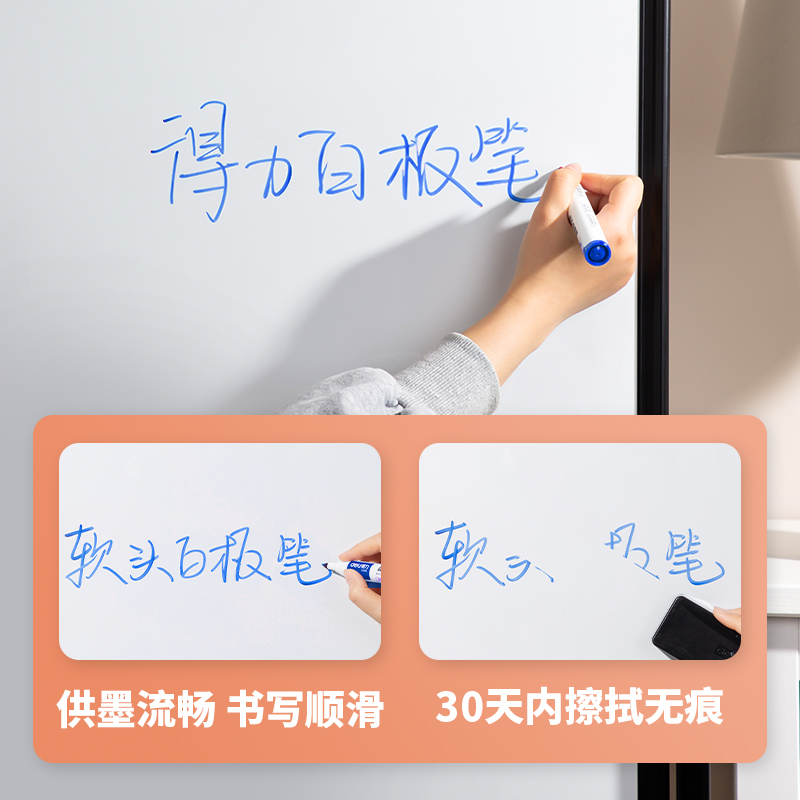 s36沙龙会S508软头白板笔(蓝色)(支)