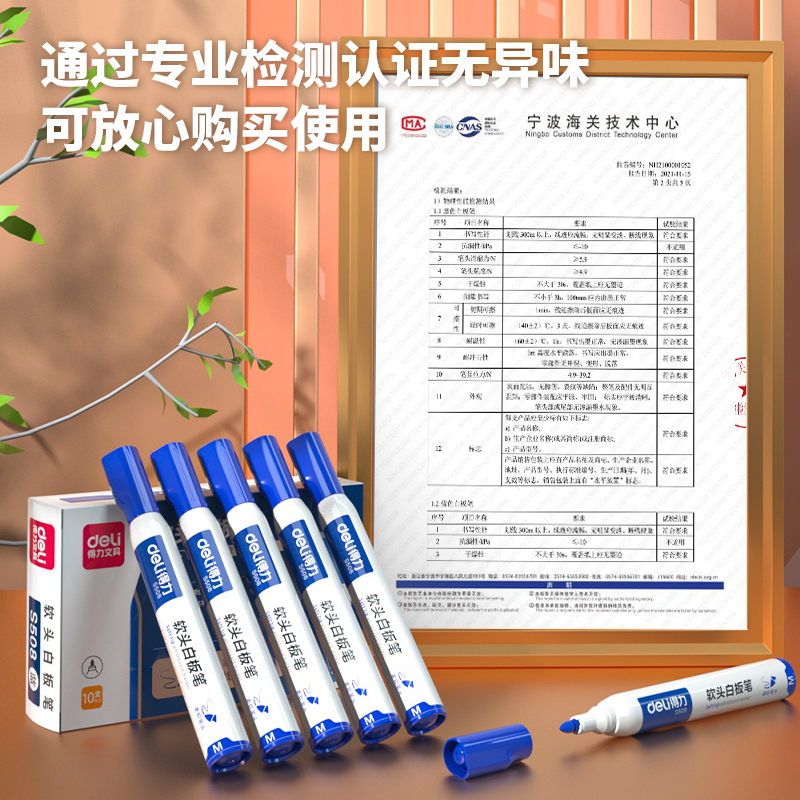 s36沙龙会S508软头白板笔(蓝色)(支)
