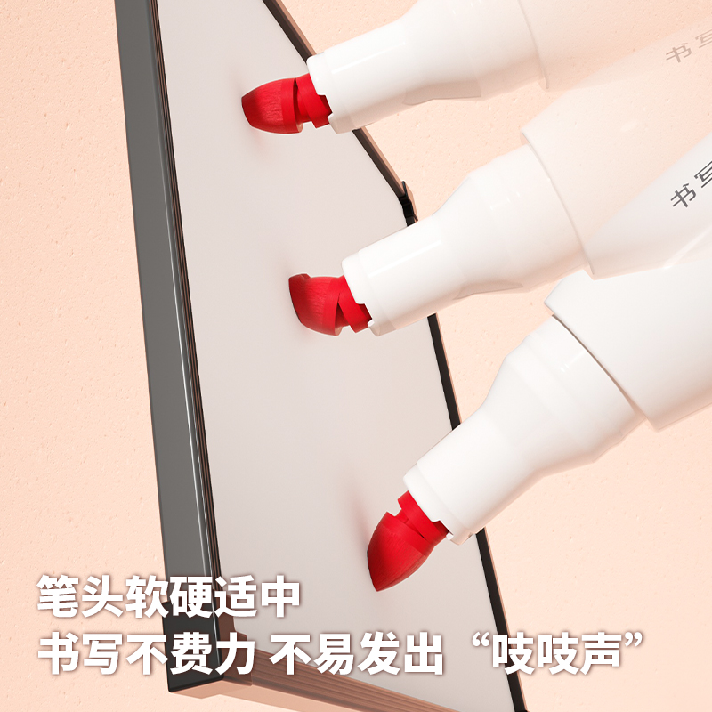 s36沙龙会S508软头白板笔(红色)(支)
