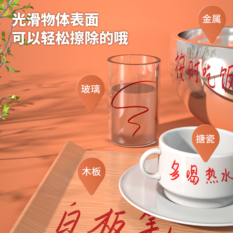 s36沙龙会S508软头白板笔(红色)(支)