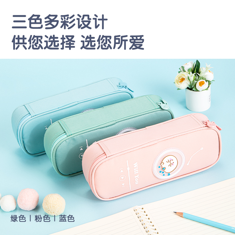 s36沙龙会66735源源s36沙龙会多用途笔袋(混)(只)
