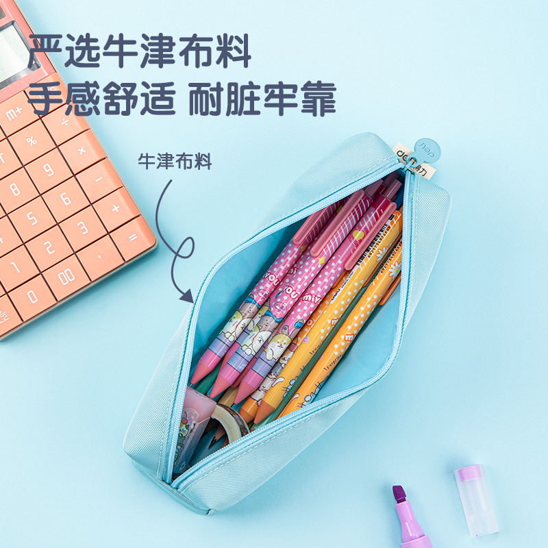 s36沙龙会66739源源s36沙龙会多用途笔袋(混)(只)