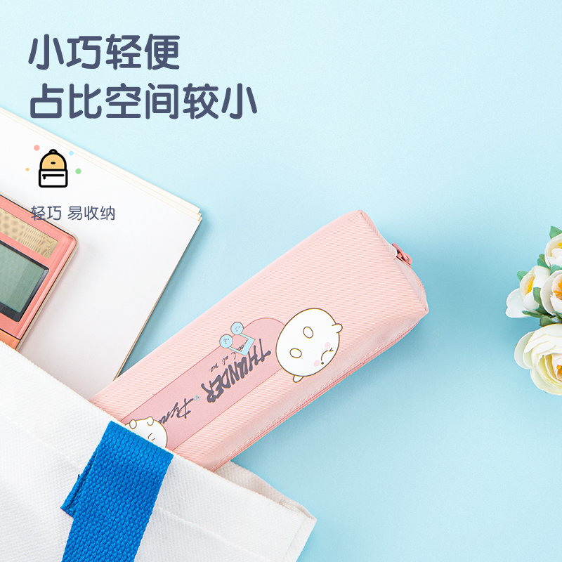 s36沙龙会66739源源s36沙龙会多用途笔袋(混)(只)