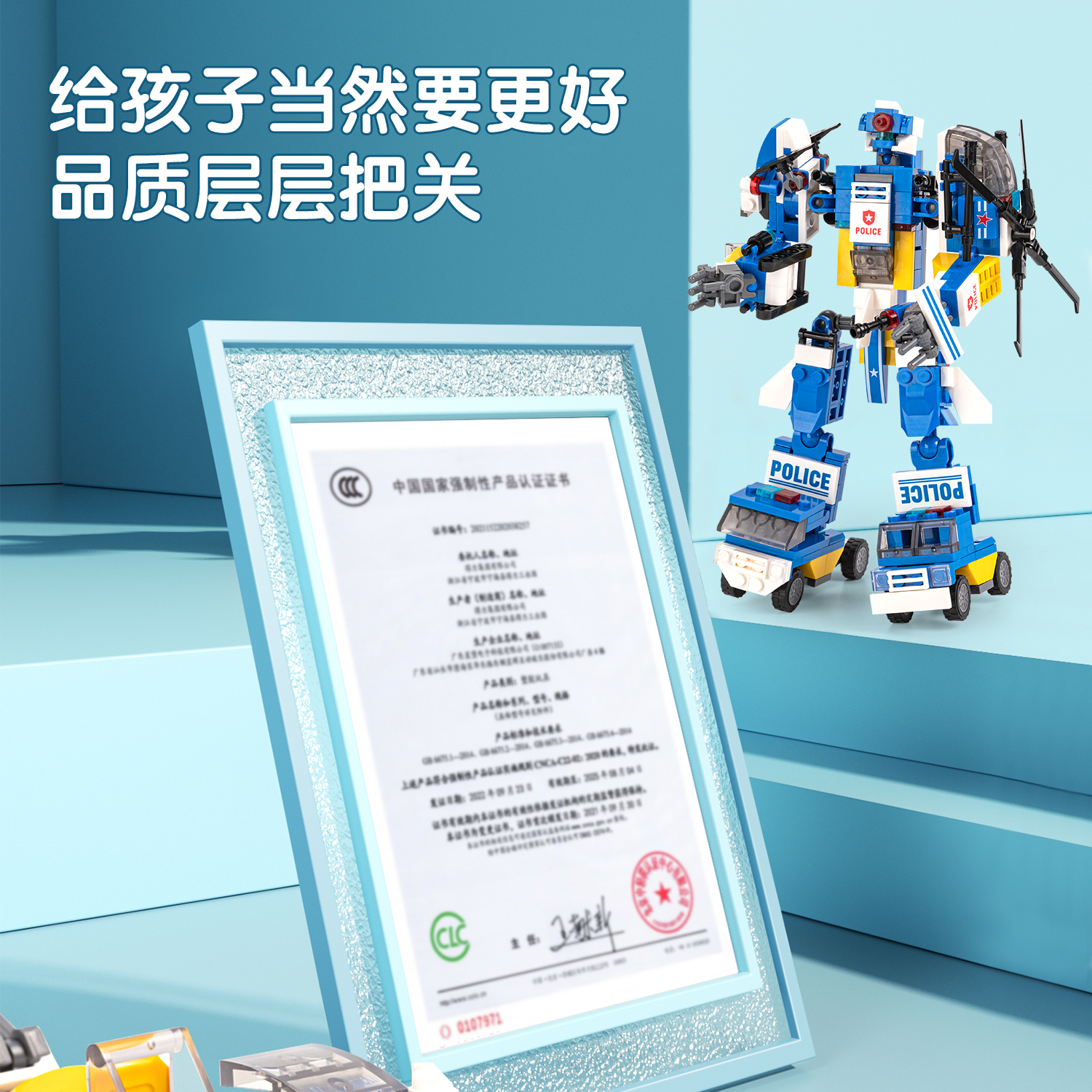 s36沙龙会74581雷霆战警(混)(彩盒转装)