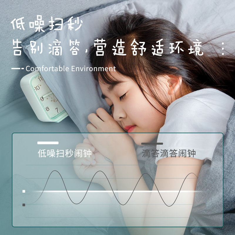 s36沙龙会8851指针式闹钟(绿色)(只)