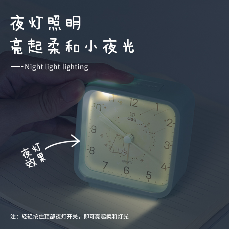 s36沙龙会8851指针式闹钟(绿色)(只)
