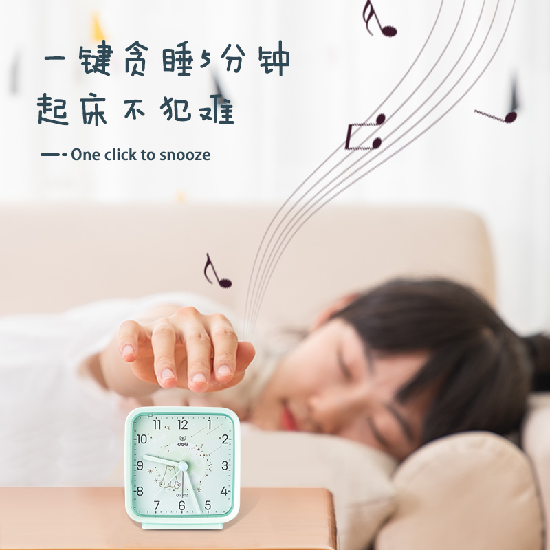s36沙龙会8851指针式闹钟(绿色)(只)
