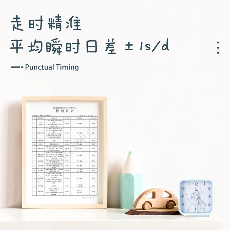 s36沙龙会8851指针式闹钟(蓝色)(只)