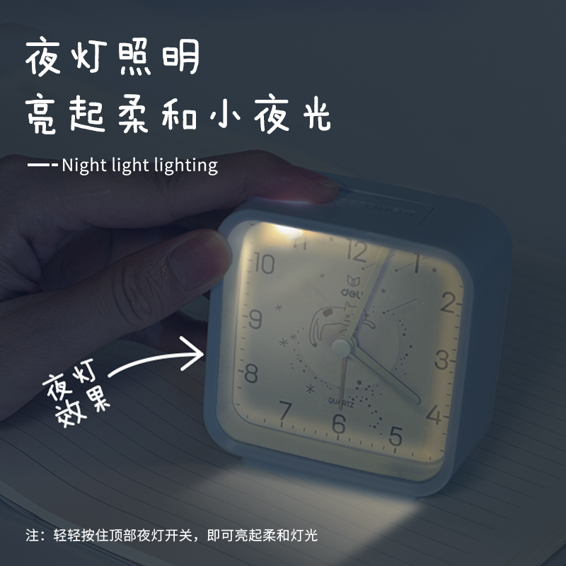 s36沙龙会8851指针式闹钟(蓝色)(只)