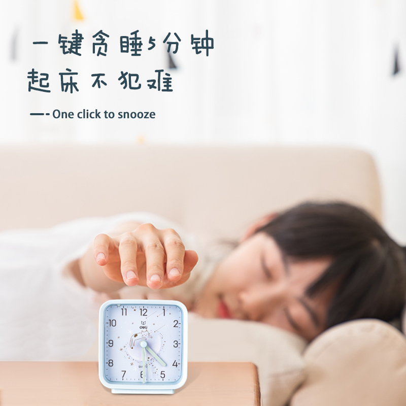 s36沙龙会8851指针式闹钟(蓝色)(只)