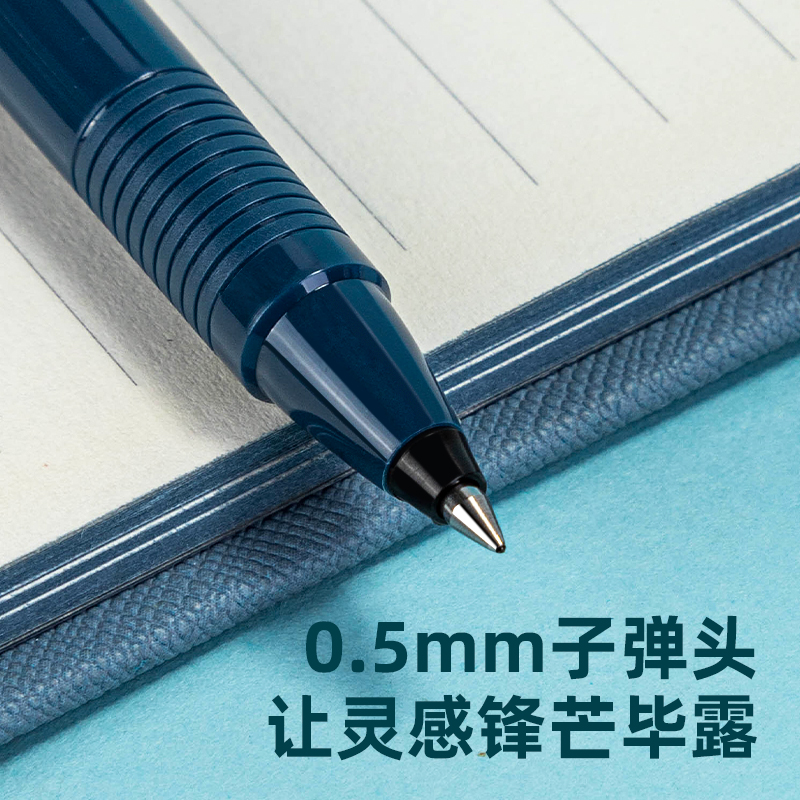 s36沙龙会S828办公大容量聚会笔0.5mm子弹头(黑)(支)