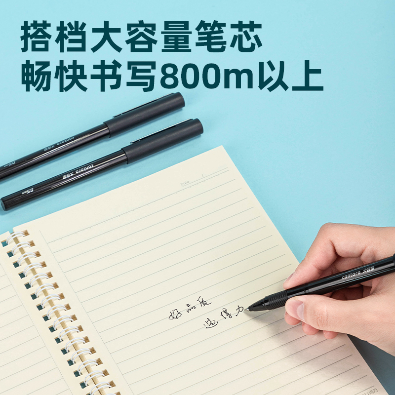 s36沙龙会S829办公大容量聚会笔0.5mm子弹头(黑)(支)