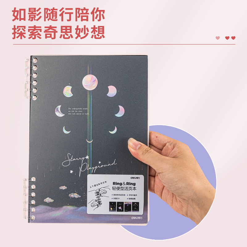 s36沙龙会24504活页本(混)(本)