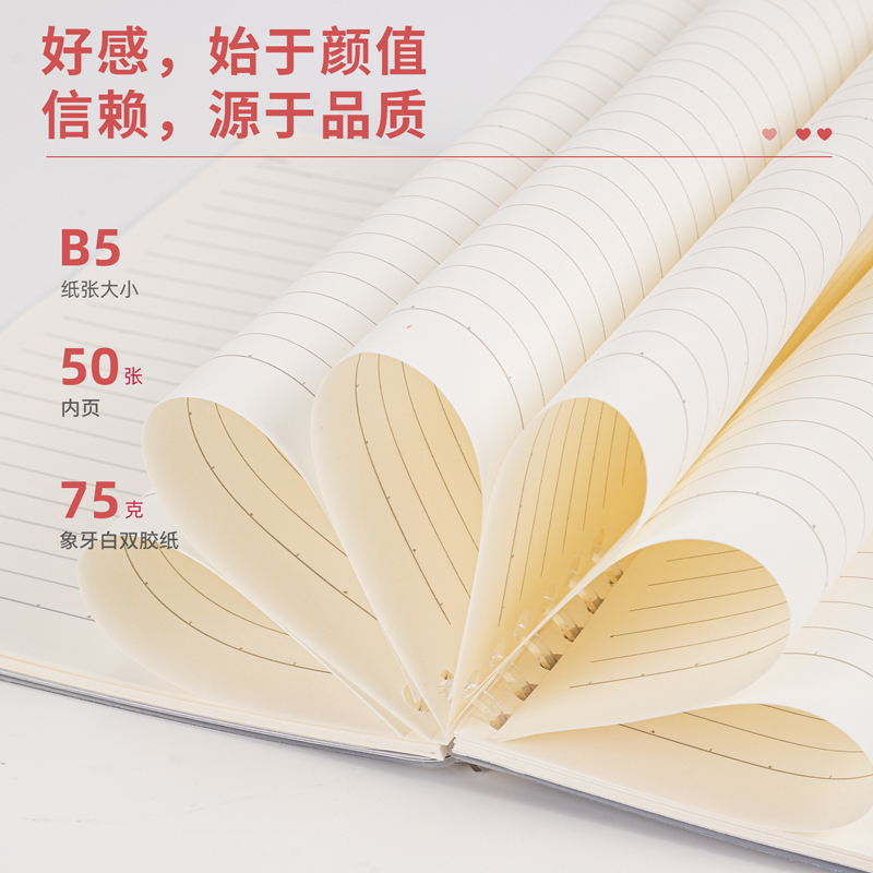 s36沙龙会24505活页本(混)(本)