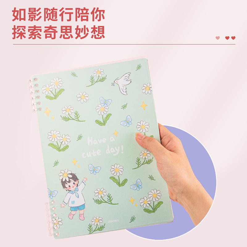 s36沙龙会24506活页本(混)(本)