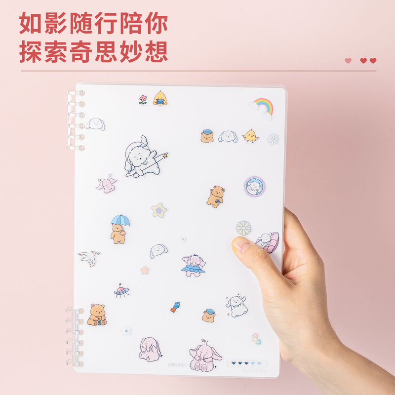 s36沙龙会24508活页本(混)(本)