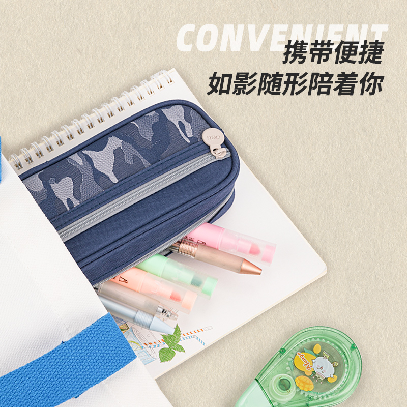 s36沙龙会66929迷彩小方型多用途笔袋(混)(只)