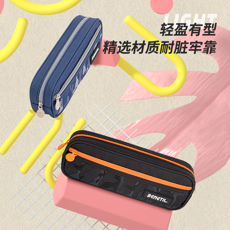 s36沙龙会66929迷彩小方型多用途笔袋(混)(只)
