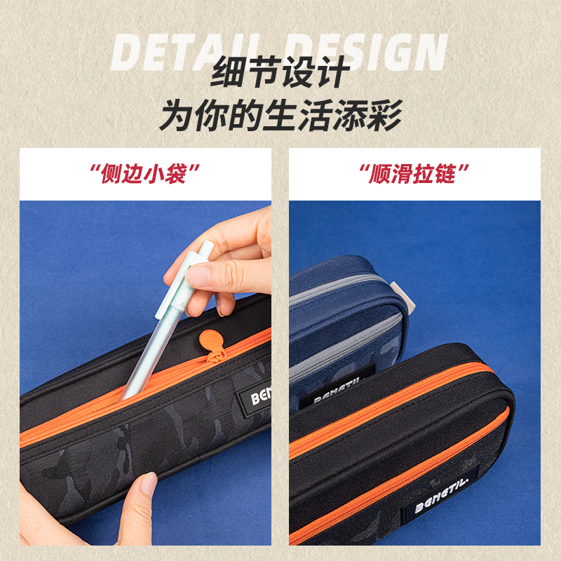 s36沙龙会66929迷彩小方型多用途笔袋(混)(只)