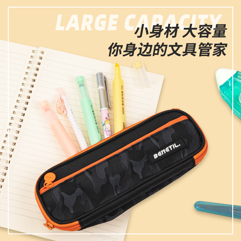 s36沙龙会66939迷彩三角式多用途笔袋(混)(只)