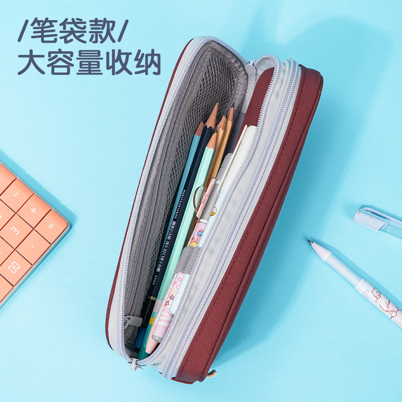 s36沙龙会66691简约复合式多用途笔袋(混)(只)