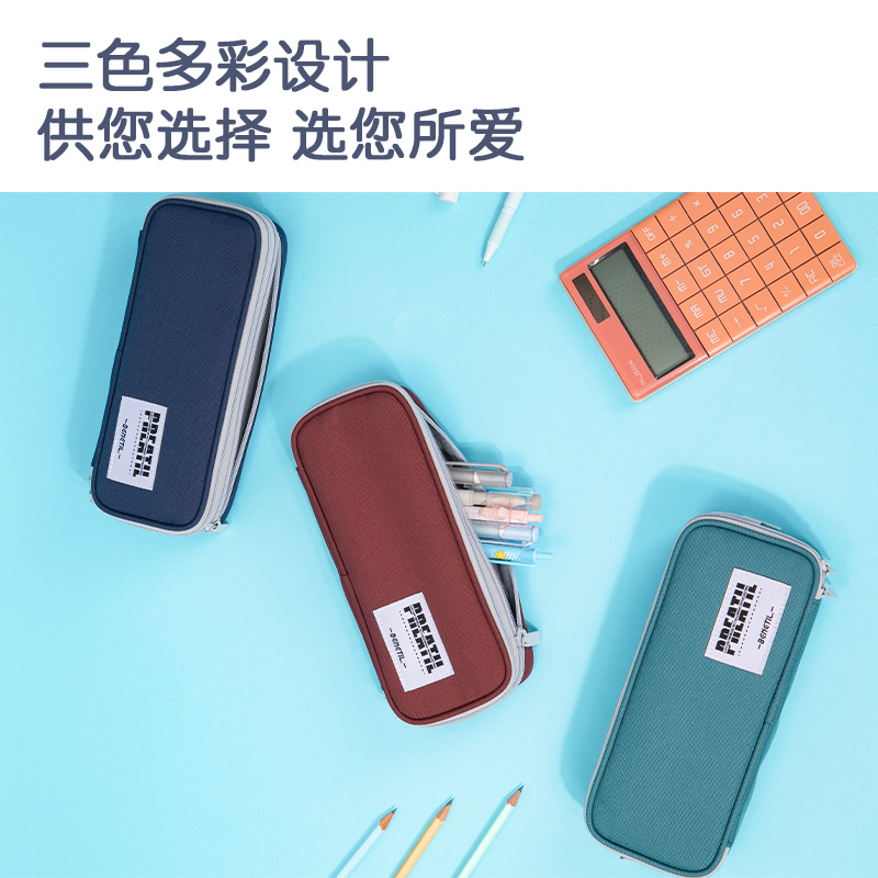 s36沙龙会66691简约复合式多用途笔袋(混)(只)