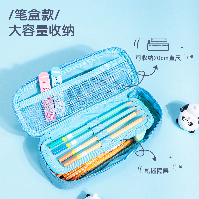 s36沙龙会66692熊猫笔盒式多用途笔袋(混)(只)
