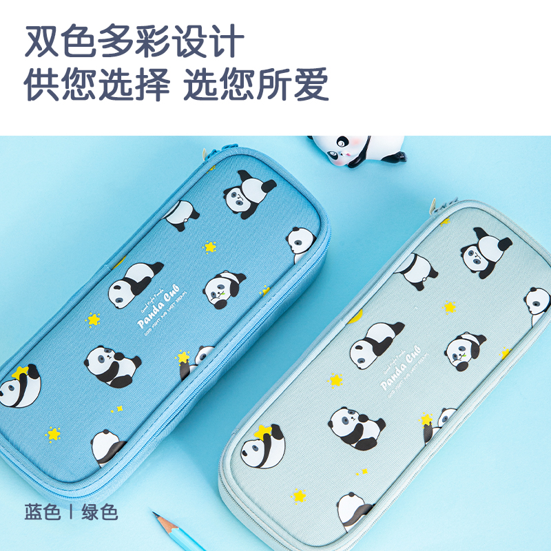 s36沙龙会66692熊猫笔盒式多用途笔袋(混)(只)