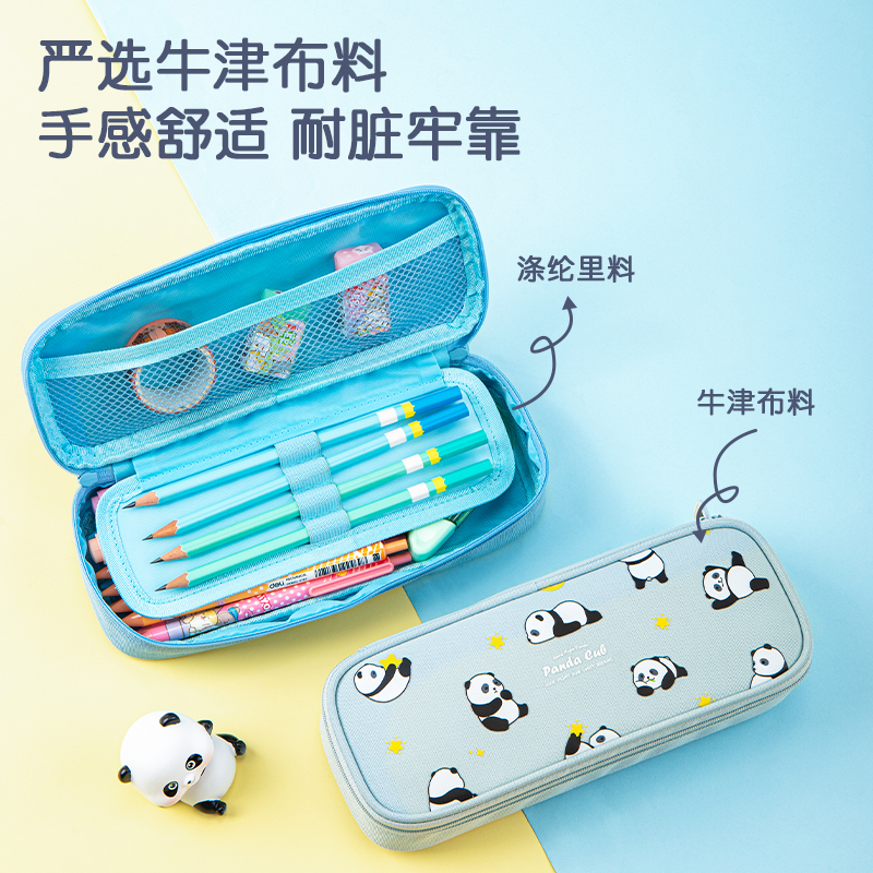 s36沙龙会66692熊猫笔盒式多用途笔袋(混)(只)