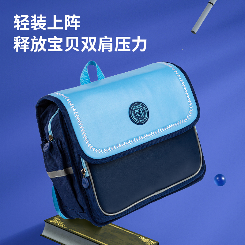 s36沙龙会B22和风横版学生书包(蓝色)(只)