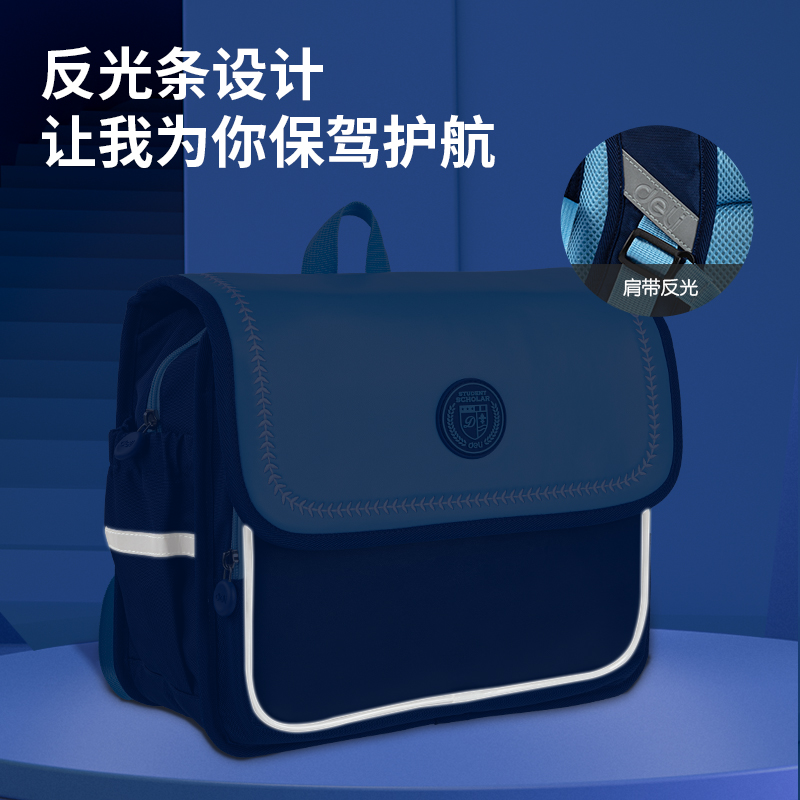 s36沙龙会B22和风横版学生书包(蓝色)(只)
