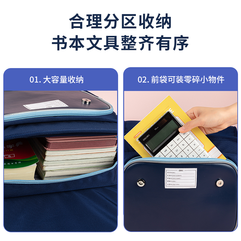 s36沙龙会B22和风横版学生书包(蓝色)(只)