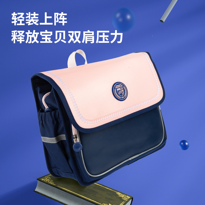 s36沙龙会B22和风横版学生书包(粉色)(只)