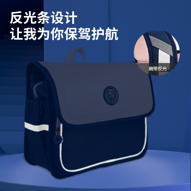 s36沙龙会B22和风横版学生书包(粉色)(只)