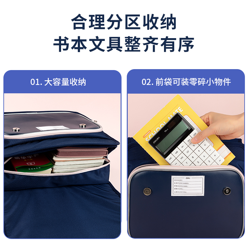 s36沙龙会B22和风横版学生书包(粉色)(只)