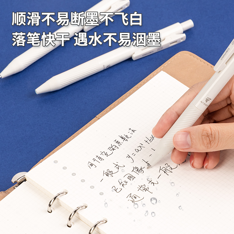 s36沙龙会S18-A学生中性笔0.5mm子弹头(臻顺滑)(黑)(支)