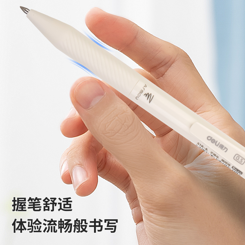 s36沙龙会S18-A学生中性笔0.5mm子弹头(臻顺滑)(黑)(支)