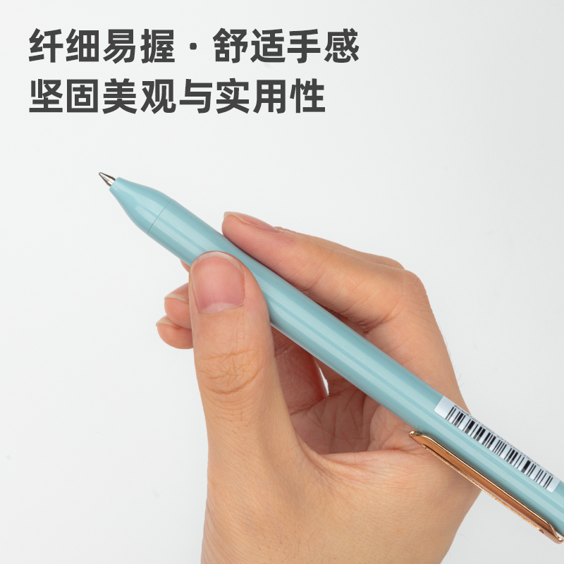 纽赛NS571学生中性笔0.5mm臻顺滑子弹头(黑)(支)