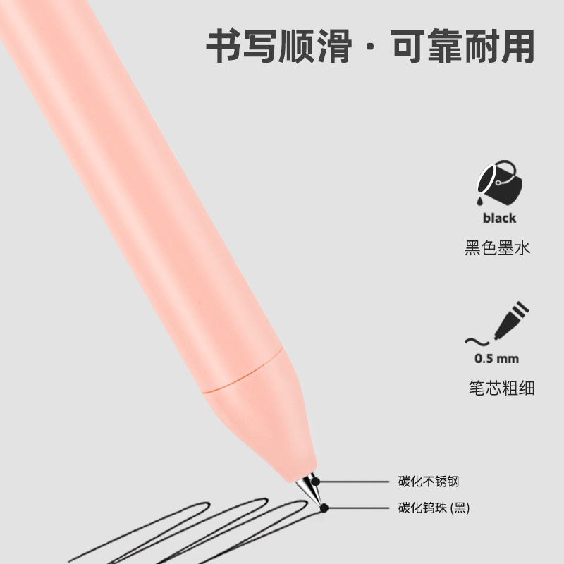 纽赛NS571学生中性笔0.5mm臻顺滑子弹头(黑)(支)