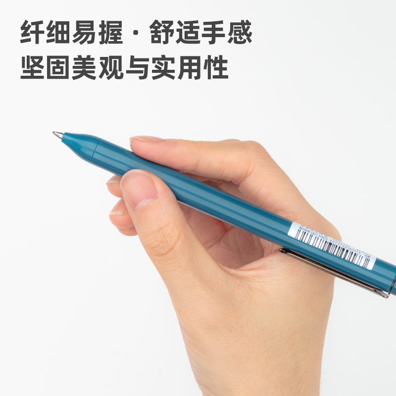 纽赛NS570学生中性笔0.5mm臻顺滑子弹头(黑)(支)