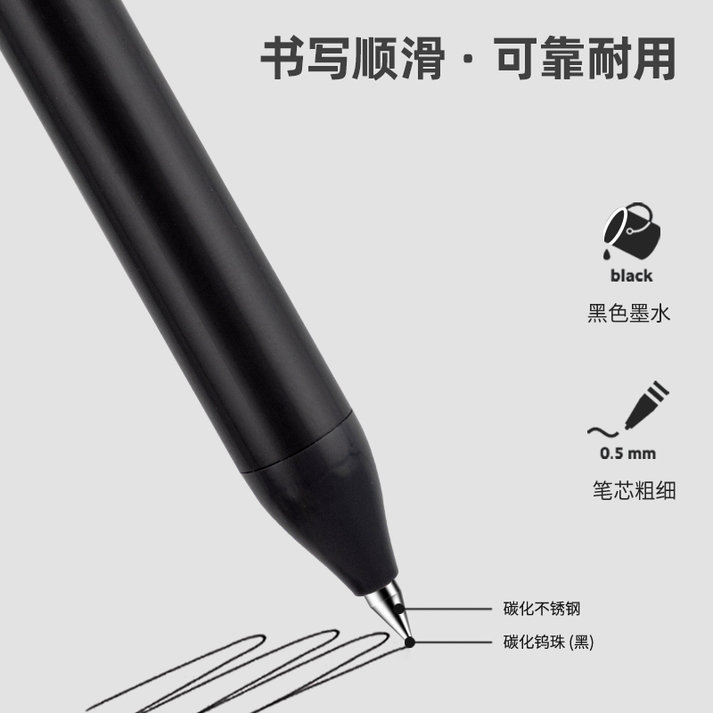 纽赛NS570学生中性笔0.5mm臻顺滑子弹头(黑)(支)