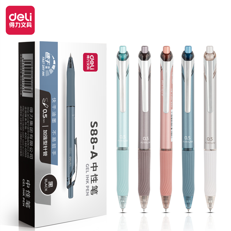 s36沙龙会S88-A学生中性笔0.5mmST笔头(速干)(黑)(支)