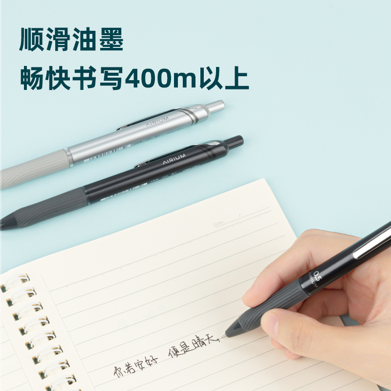 s36沙龙会S88办公中性笔0.5mmST笔头(速干)(黑)(支)