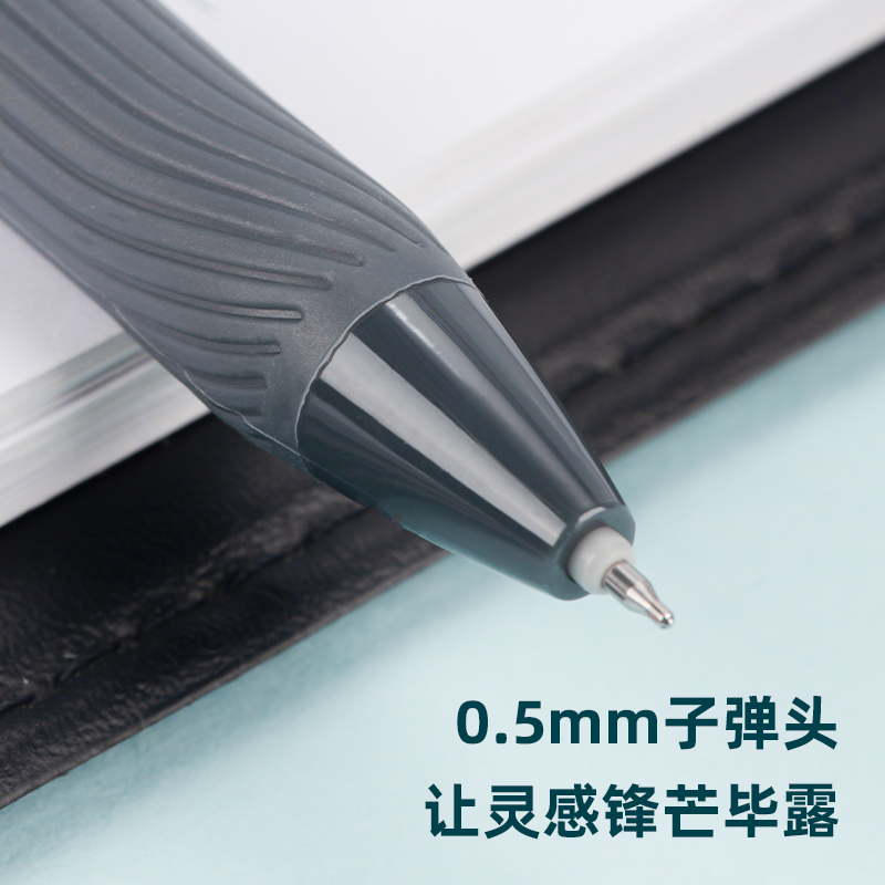 s36沙龙会S88办公中性笔0.5mmST笔头(速干)(黑)(支)