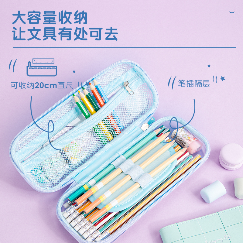 66923中国航天兔比探月流沙EVA多用途笔袋(混)(只)