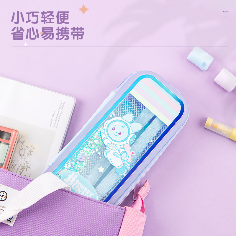 66923中国航天兔比探月流沙EVA多用途笔袋(混)(只)
