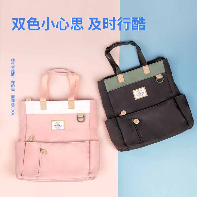 s36沙龙会73339简约小绿笔系列补习袋(混)(只)