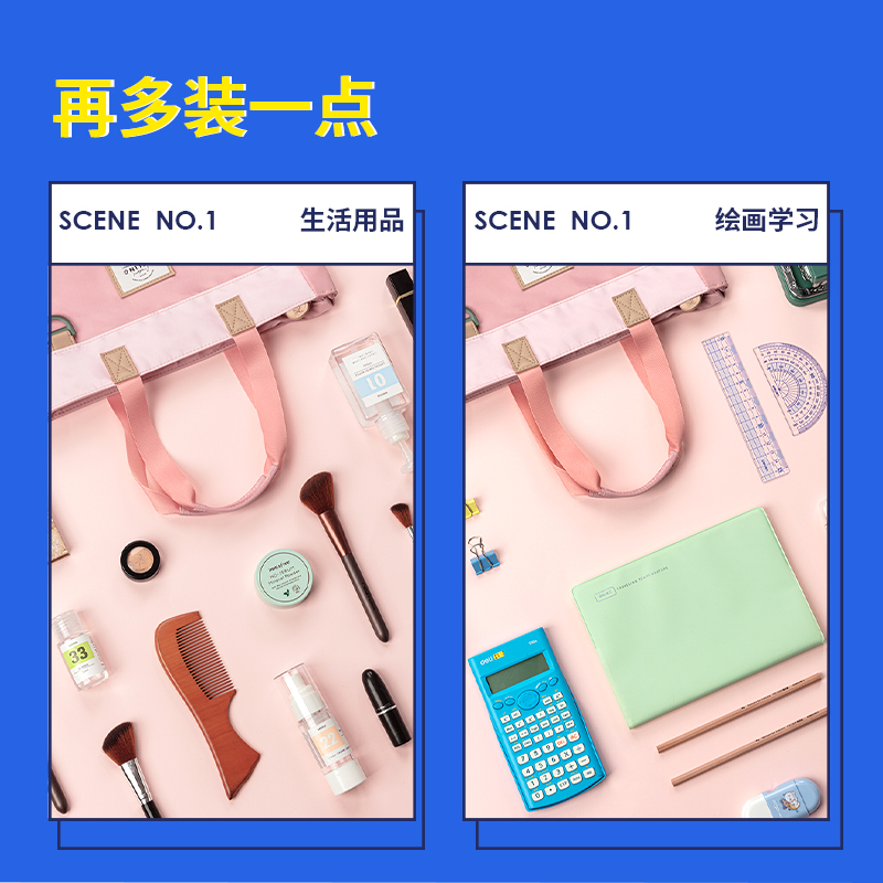 s36沙龙会73339简约小绿笔系列补习袋(混)(只)