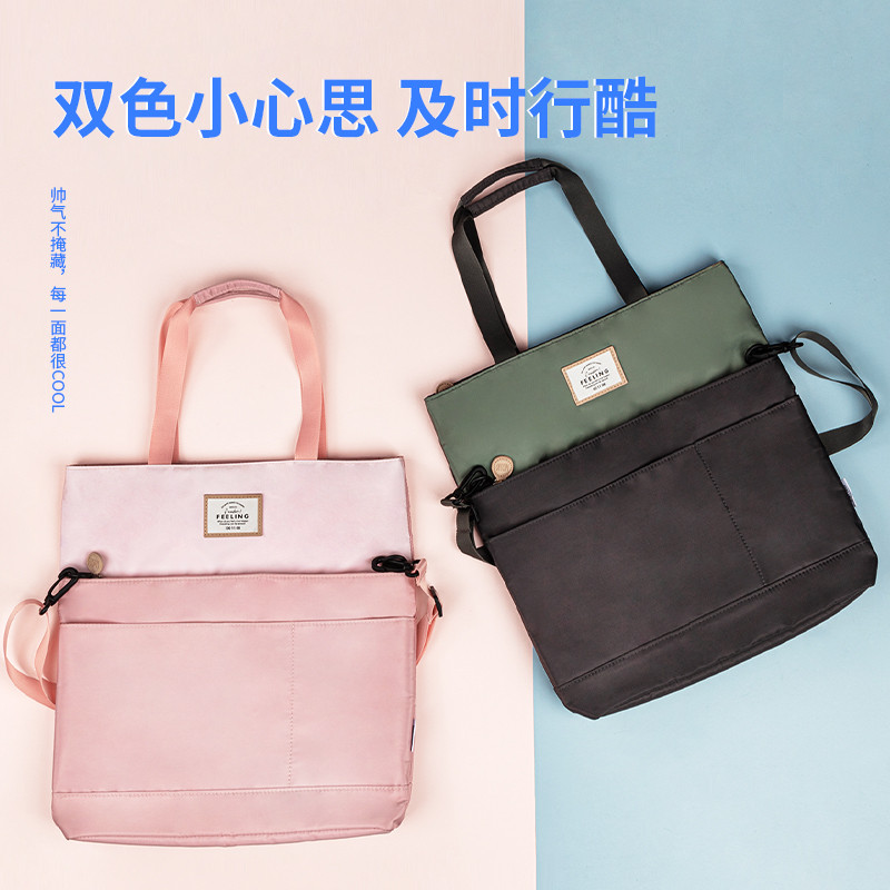 s36沙龙会73340简约小绿笔系列补习袋(混)(只)