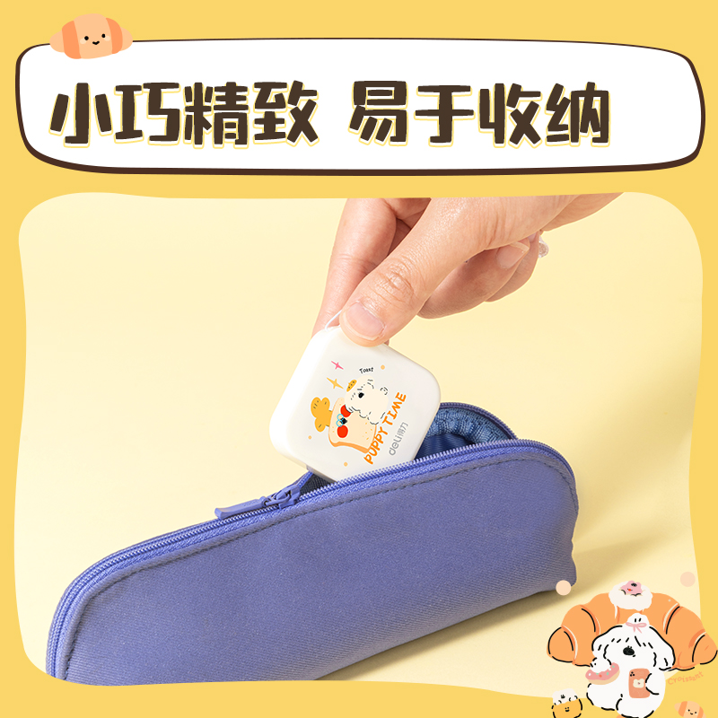 s36沙龙会79653皮卷尺(混色)(卡)